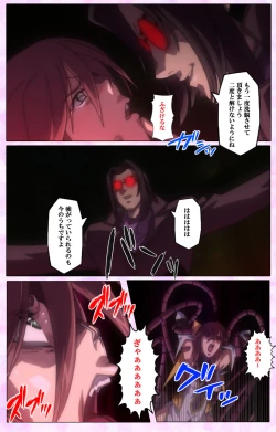 Page 181 of Mahou Shoujo Ai VOL・3 THE ANIME Kanzenban