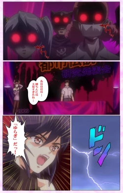 Page 186 of Mahou Shoujo Ai VOL・3 THE ANIME Kanzenban