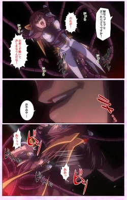 Page 196 of Mahou Shoujo Ai VOL・3 THE ANIME Kanzenban