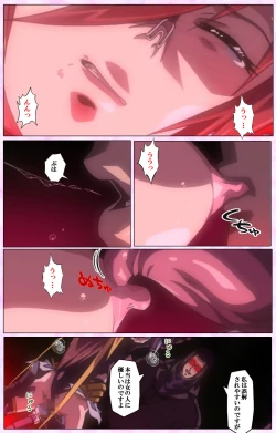 Page 199 of Mahou Shoujo Ai VOL・3 THE ANIME Kanzenban