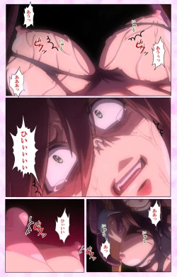 Page 202 of Mahou Shoujo Ai VOL・3 THE ANIME Kanzenban