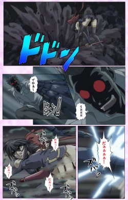 Page 20 of Mahou Shoujo Ai VOL・3 THE ANIME Kanzenban