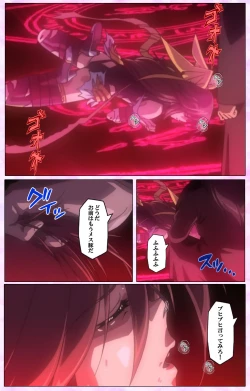 Page 218 of Mahou Shoujo Ai VOL・3 THE ANIME Kanzenban