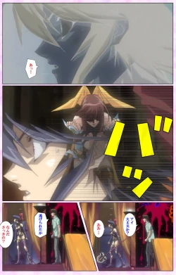 Page 232 of Mahou Shoujo Ai VOL・3 THE ANIME Kanzenban