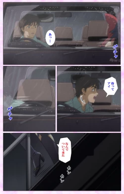 Page 238 of Mahou Shoujo Ai VOL・3 THE ANIME Kanzenban