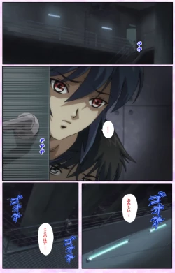 Page 240 of Mahou Shoujo Ai VOL・3 THE ANIME Kanzenban