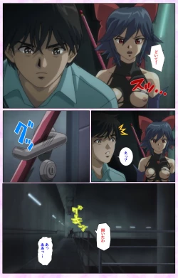 Page 242 of Mahou Shoujo Ai VOL・3 THE ANIME Kanzenban