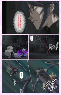 Page 24 of Mahou Shoujo Ai VOL・3 THE ANIME Kanzenban