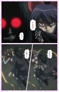 Page 251 of Mahou Shoujo Ai VOL・3 THE ANIME Kanzenban