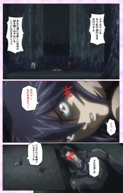 Page 258 of Mahou Shoujo Ai VOL・3 THE ANIME Kanzenban