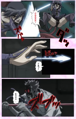 Page 25 of Mahou Shoujo Ai VOL・3 THE ANIME Kanzenban