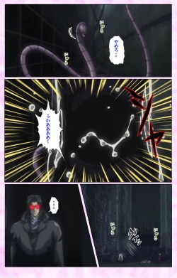 Page 261 of Mahou Shoujo Ai VOL・3 THE ANIME Kanzenban