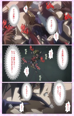 Page 280 of Mahou Shoujo Ai VOL・3 THE ANIME Kanzenban