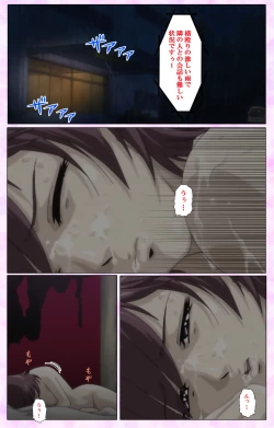 Page 285 of Mahou Shoujo Ai VOL・3 THE ANIME Kanzenban