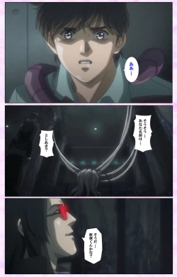 Page 289 of Mahou Shoujo Ai VOL・3 THE ANIME Kanzenban