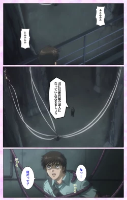 Page 290 of Mahou Shoujo Ai VOL・3 THE ANIME Kanzenban