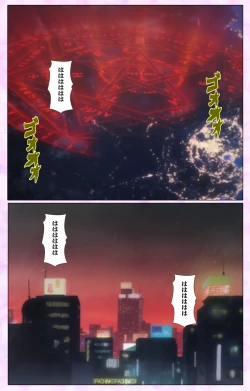 Page 294 of Mahou Shoujo Ai VOL・3 THE ANIME Kanzenban