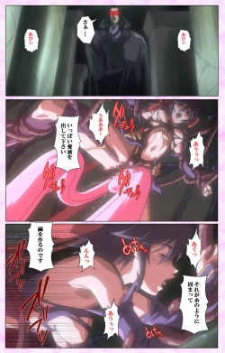 Page 299 of Mahou Shoujo Ai VOL・3 THE ANIME Kanzenban