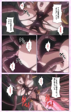 Page 301 of Mahou Shoujo Ai VOL・3 THE ANIME Kanzenban