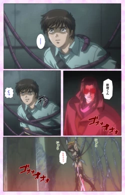 Page 318 of Mahou Shoujo Ai VOL・3 THE ANIME Kanzenban