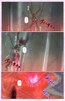 Page 319 of Mahou Shoujo Ai VOL・3 THE ANIME Kanzenban