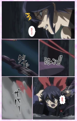 Page 339 of Mahou Shoujo Ai VOL・3 THE ANIME Kanzenban