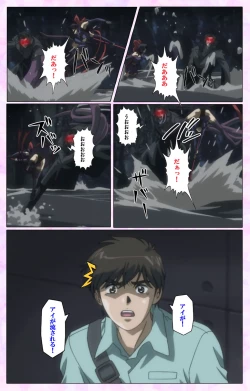 Page 342 of Mahou Shoujo Ai VOL・3 THE ANIME Kanzenban