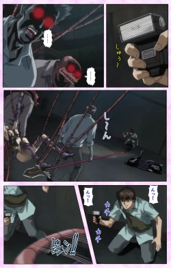 Page 42 of Mahou Shoujo Ai VOL・3 THE ANIME Kanzenban