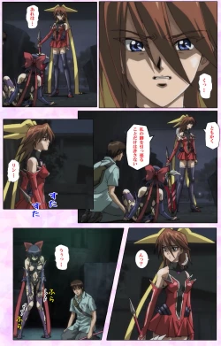 Page 52 of Mahou Shoujo Ai VOL・3 THE ANIME Kanzenban