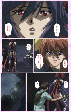 Page 53 of Mahou Shoujo Ai VOL・3 THE ANIME Kanzenban