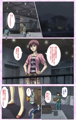 Page 58 of Mahou Shoujo Ai VOL・3 THE ANIME Kanzenban