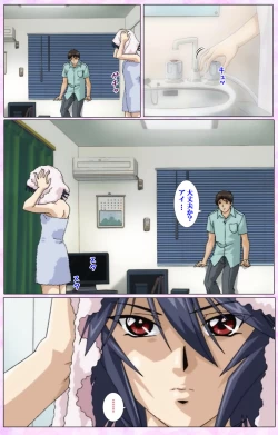 Page 60 of Mahou Shoujo Ai VOL・3 THE ANIME Kanzenban