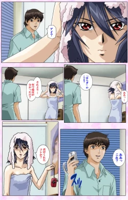 Page 61 of Mahou Shoujo Ai VOL・3 THE ANIME Kanzenban