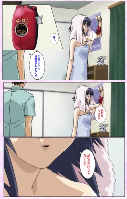 Page 62 of Mahou Shoujo Ai VOL・3 THE ANIME Kanzenban