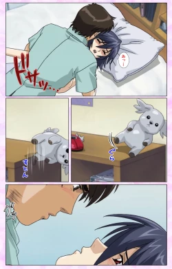 Page 66 of Mahou Shoujo Ai VOL・3 THE ANIME Kanzenban