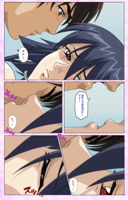 Page 67 of Mahou Shoujo Ai VOL・3 THE ANIME Kanzenban