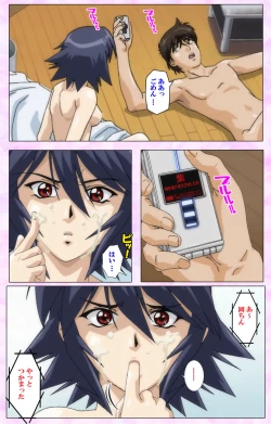 Page 83 of Mahou Shoujo Ai VOL・3 THE ANIME Kanzenban