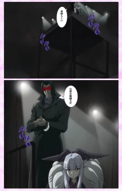 Page 90 of Mahou Shoujo Ai VOL・3 THE ANIME Kanzenban