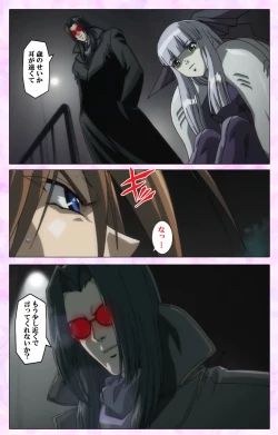 Page 93 of Mahou Shoujo Ai VOL・3 THE ANIME Kanzenban