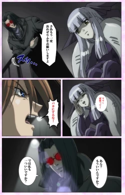 Page 95 of Mahou Shoujo Ai VOL・3 THE ANIME Kanzenban