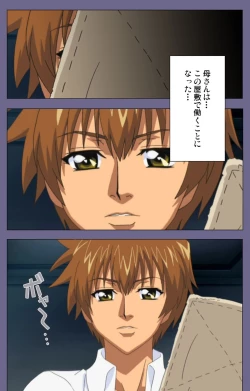 Page 122 of Yakata jukujo Kanzenban