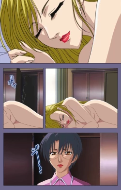 Page 238 of Yakata jukujo Kanzenban