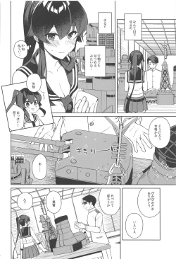 Page 10 of Yoru Yahagi 13