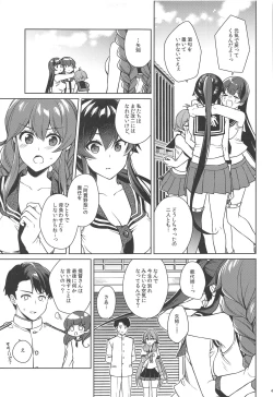 Page 45 of Yoru Yahagi 13