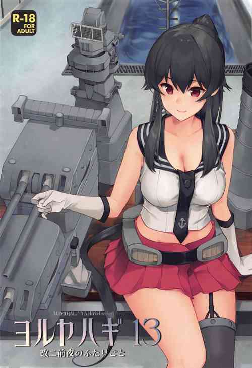Download Yoru Yahagi 13