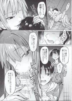 Page 24 of Kogareru Kimi o Shiboritai.
