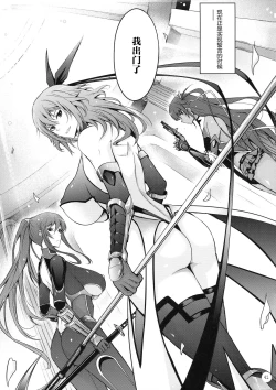 Page 41 of TENTACLES Taimanin Mizuki Shiranui no Seirei