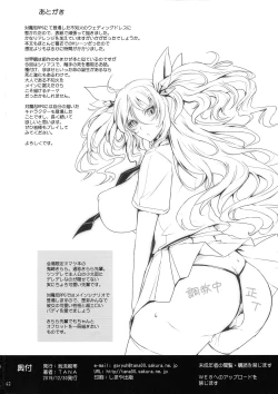 Page 42 of TENTACLES Taimanin Mizuki Shiranui no Seirei