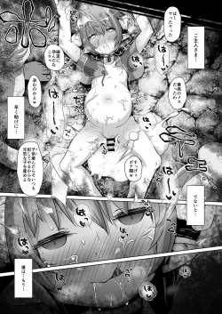 Page 22 of Metral Shounen Rachi Kankin Ryoujoku