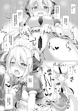 Page 10 of Kinpatsu Twinte JK-chan wa Bitch tte Hontou desu ka?